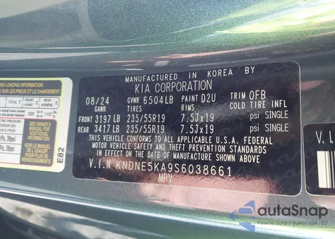 2025 Kia Carnival Mpv Hybrid Sx Prestige из США, поврежденный, VIN KNDNE5KA9S6038661